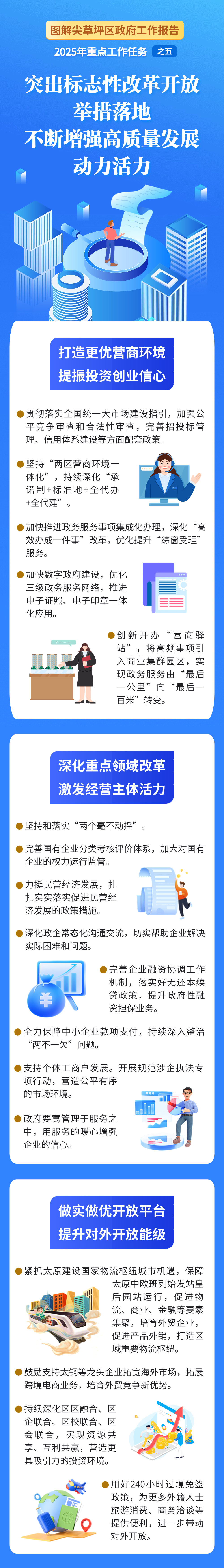 微信截图_20250503222510.png