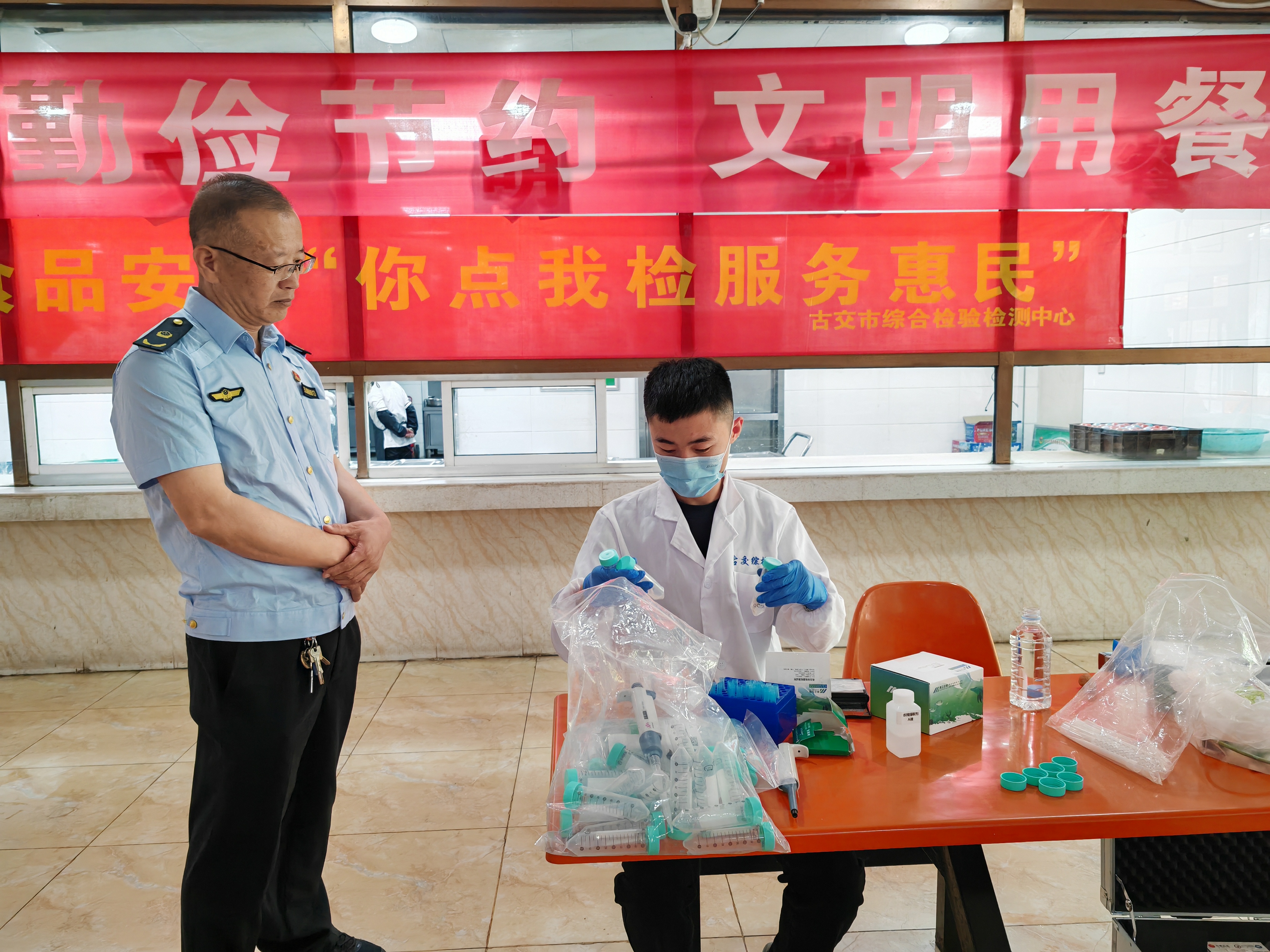 太原古交市综合检验检测中心：弘扬志愿精神  守护“银发餐桌”