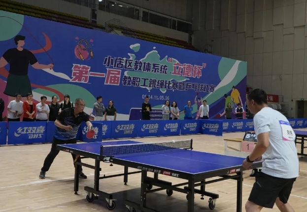 微信图片_20250522102528.png