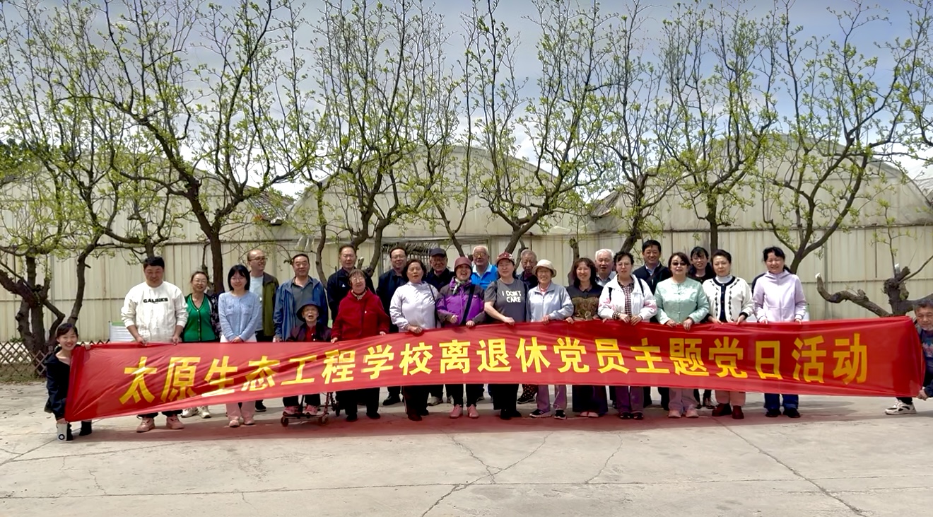 微信图片_20250529184706.jpg