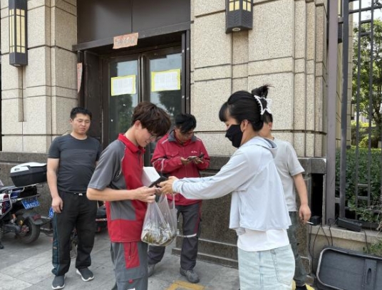 微信截图_20250529210440.png