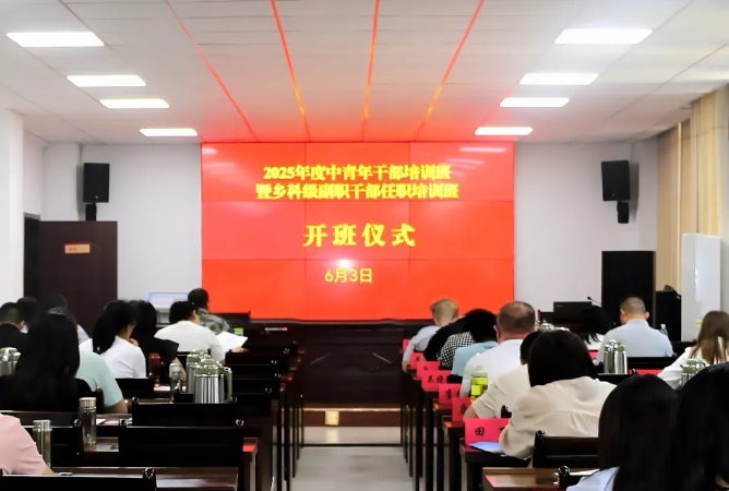 微信截图_20250603214134.png
