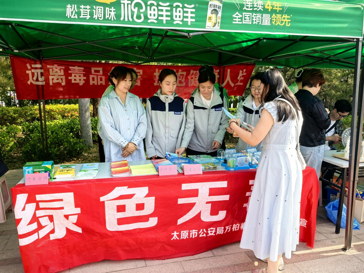 太原万柏林区兴华街道：远离毒品危害  拥抱健康人生