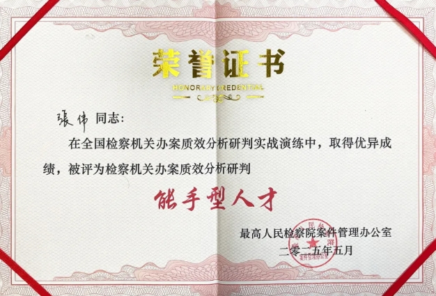 微信截图_20250605185552.png