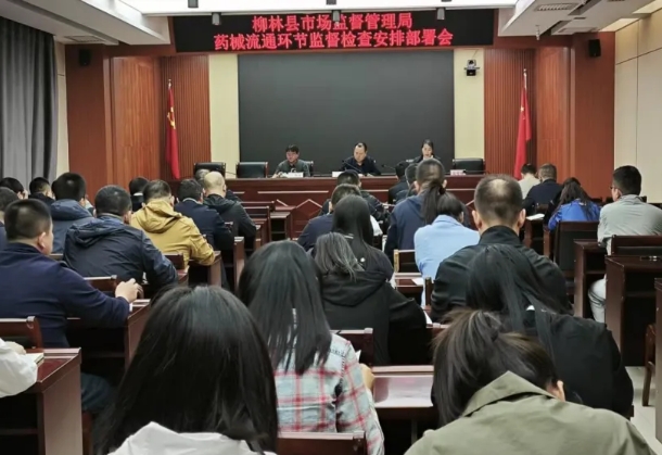 吕梁柳林县市场监督管理局加强药品流通监管 守护全县用药安全