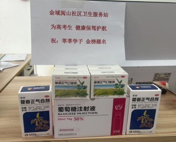 太原万柏林区千峰街道：暖心助考  爱心相伴
