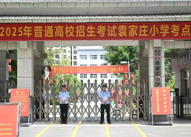 微信截图_20250607180537.png 微信截图_20250607180537.png