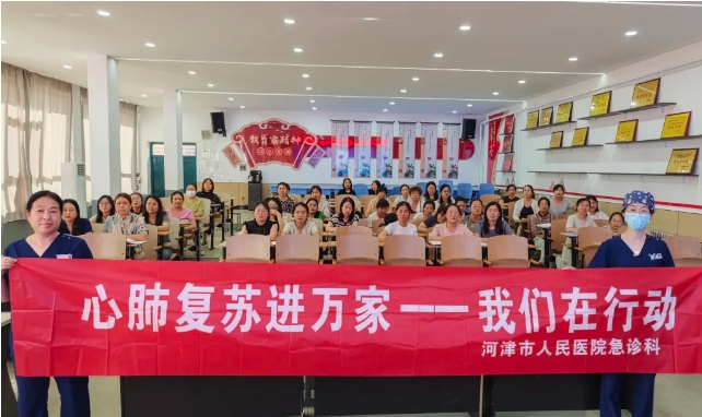 运城河津市人民医院心肺复苏技能培训走进第七小学