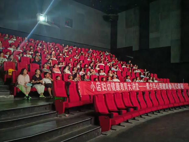 太原小店区妇计中心青少年心理健康参与式课程结课