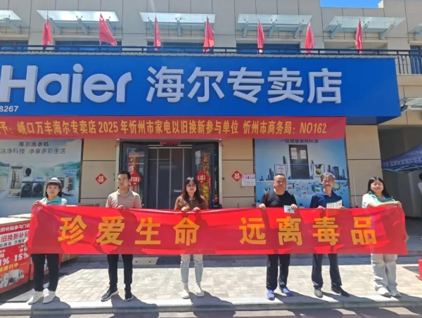 忻州代县：禁毒宣传进市场  共筑防毒安全网