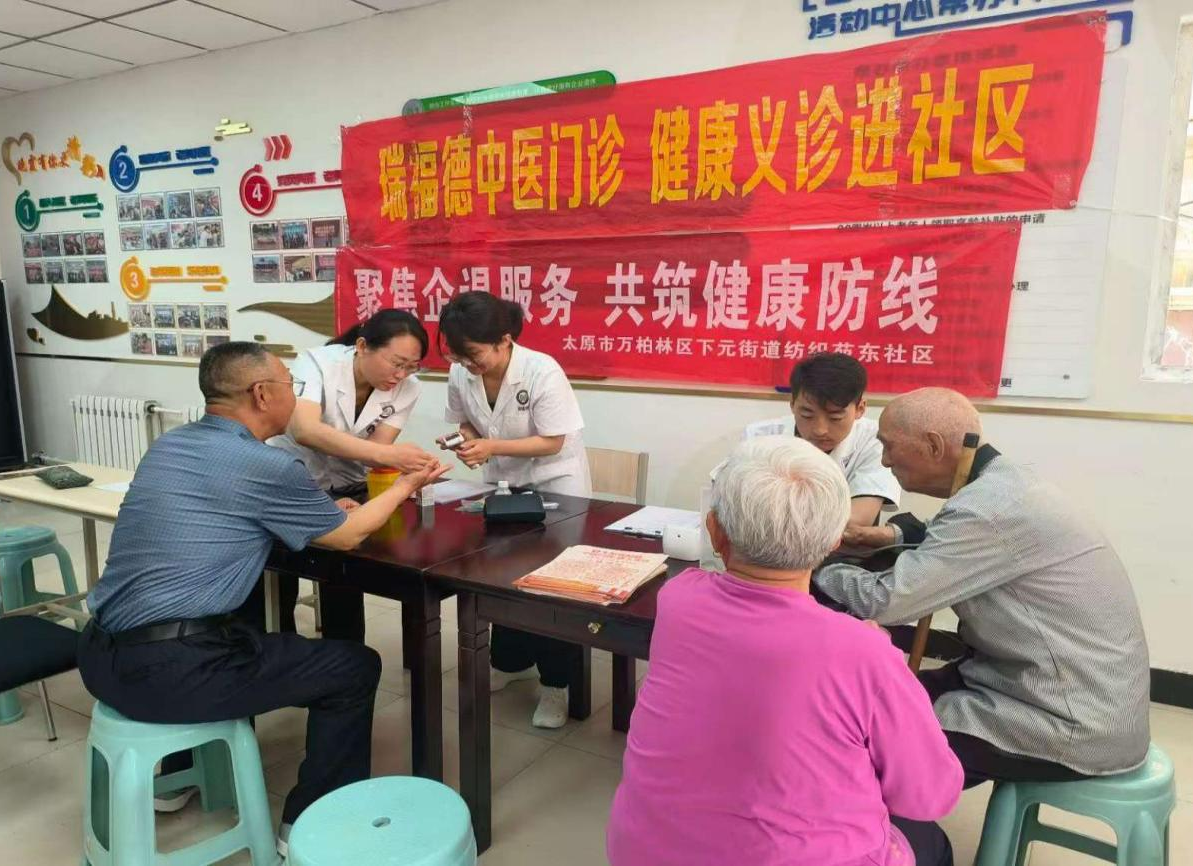 太原万柏林区下元街道：聚焦企退服务  共筑健康防线