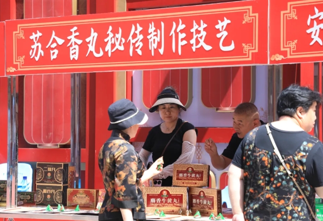 微信截图_20250614150800.png 微信截图_20250614150800.png