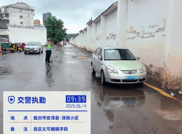 微信截图_20250614211836.png 微信截图_20250614211836.png