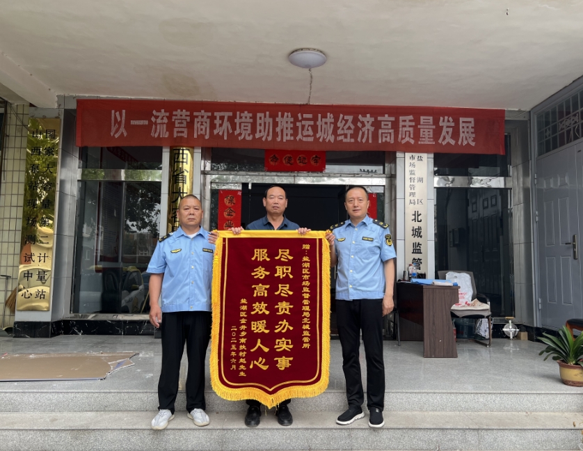 微信截图_20250620201826.png