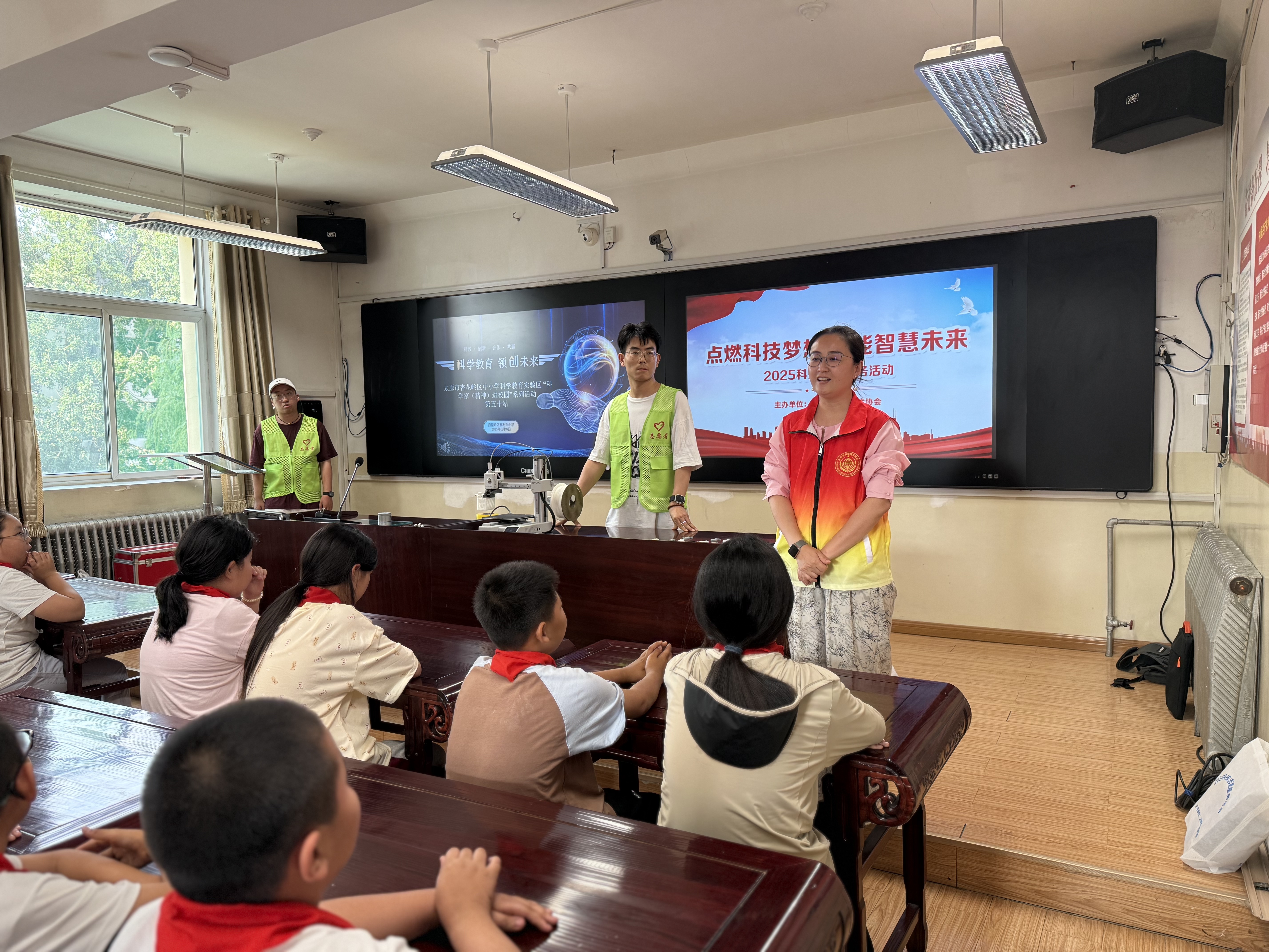 太原杏花岭区巨轮街道开展"科学家精神进校园"科普活动