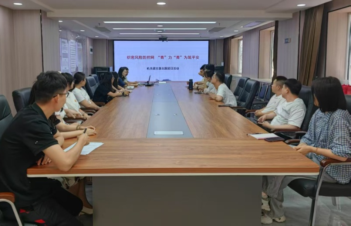 太原市政集团机关团支部联合安全部开展“织密风险防控网‘青’力‘青’为筑平安”主题