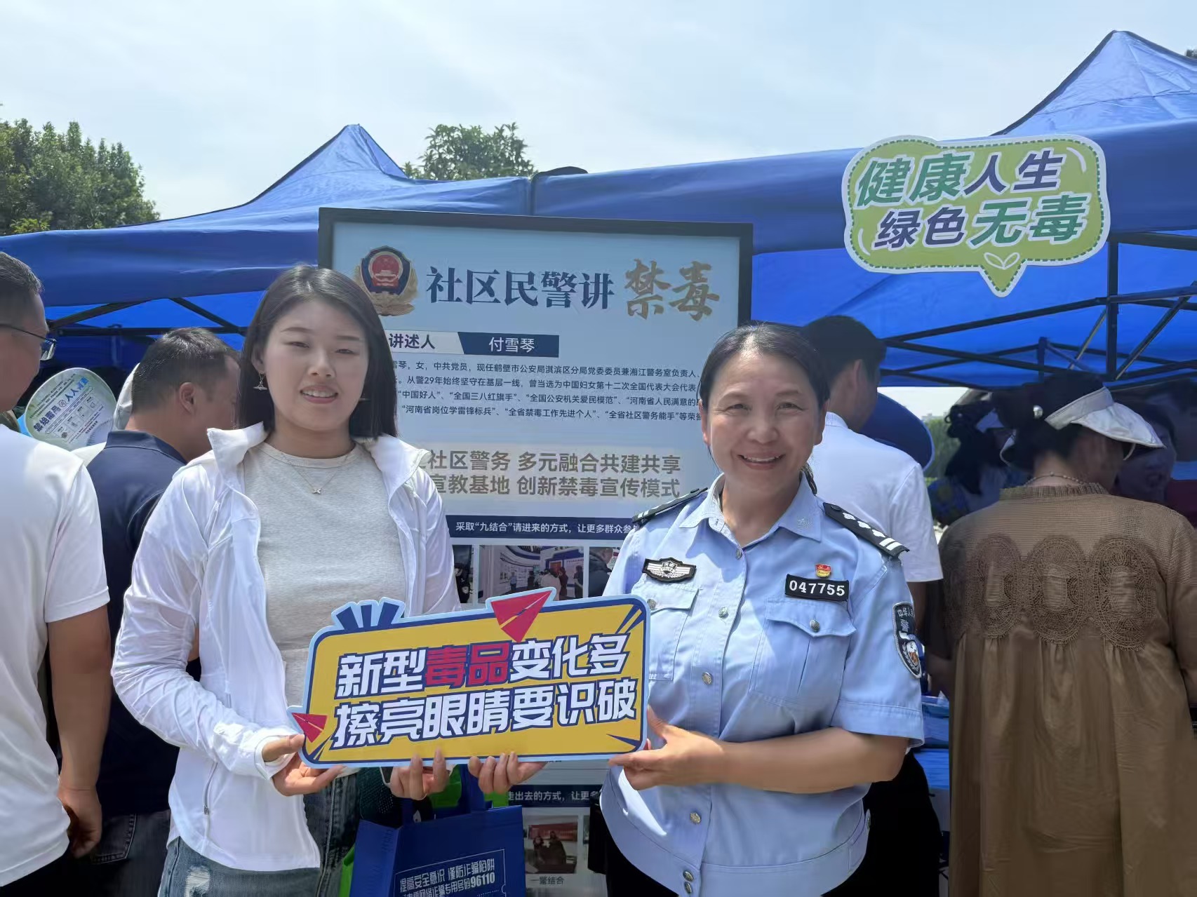 微信图片_2025-06-25_101951_639.jpg
