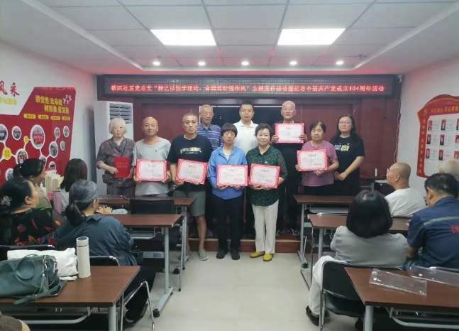 太原小店区黄陵街道机关党支部开展主题党日活动