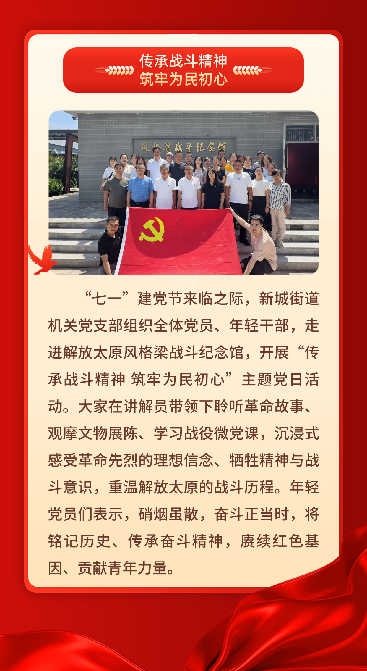 微信图片_20250702161913.png