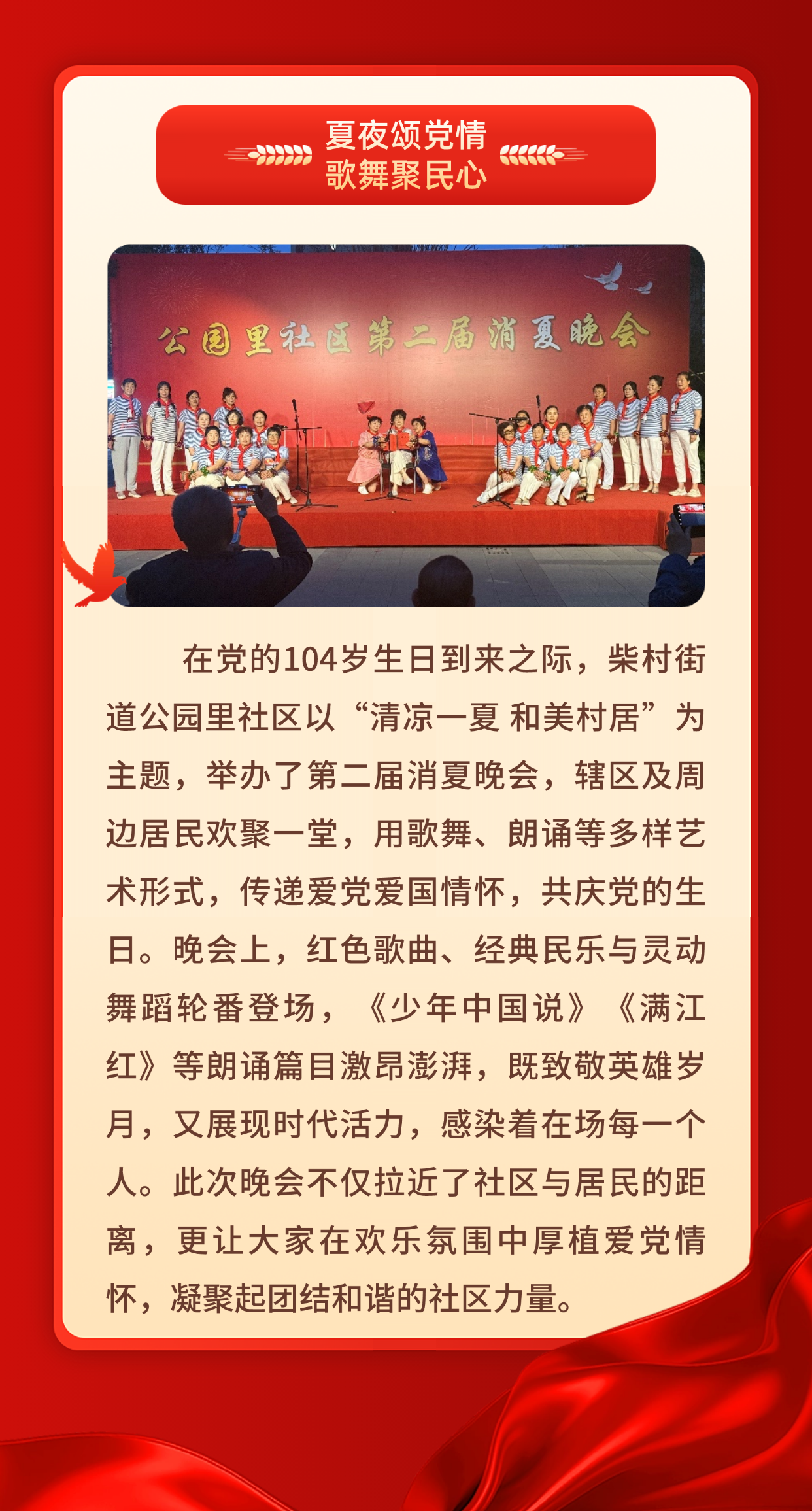微信图片_20250702161919.png