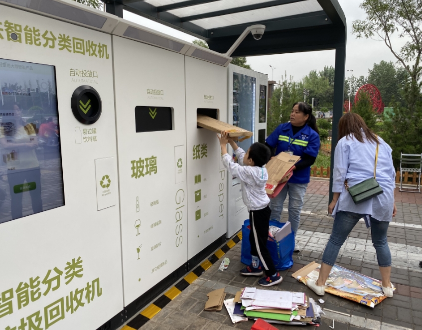 山西晋中介休城乡环卫一体化：打通垃圾治理“最后一公里”