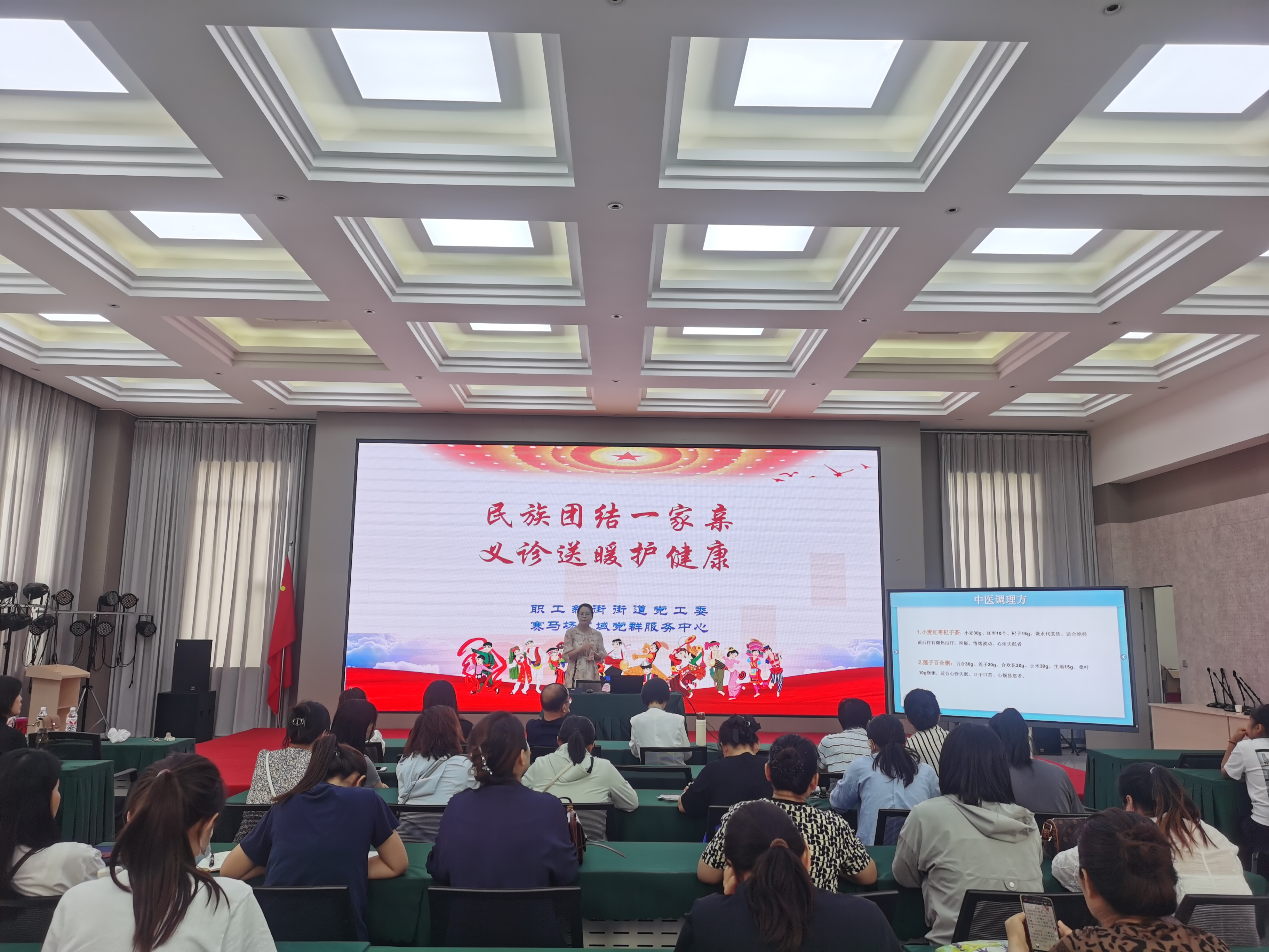 太原杏花岭区职工新街街道：民族团结一家亲  爱心义诊惠民生