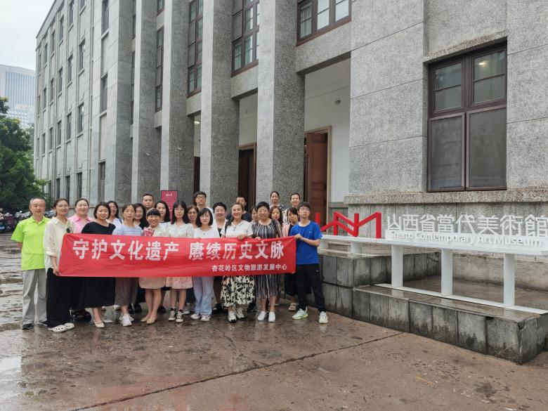 以艺术为媒  育志愿新风——太原杏花岭区“杏韵者”志愿服务队走进山西省当代美术馆