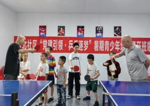 太原万柏林区南寒街道：银龄传技艺  童心逐乒乓