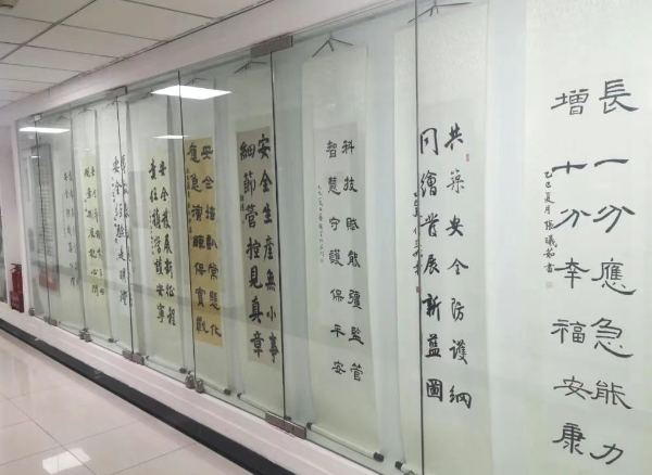 太原小店区文旅局举办安全生产主题书画展