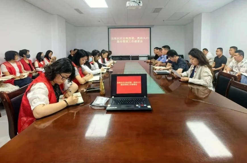 太原小店区坞城街道：以党建引领出租房屋及流动人口管理提质增效实践