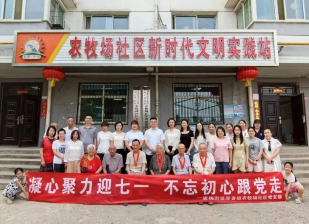 太原小店区农牧场社区：探索四个“党建+”模式  推动文明实践“走新”更走心