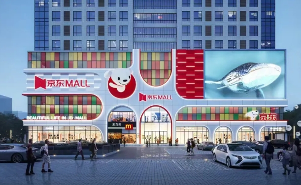 太原首家京东 MALL：解锁科技潮玩新体验  开启沉浸式购物新纪元