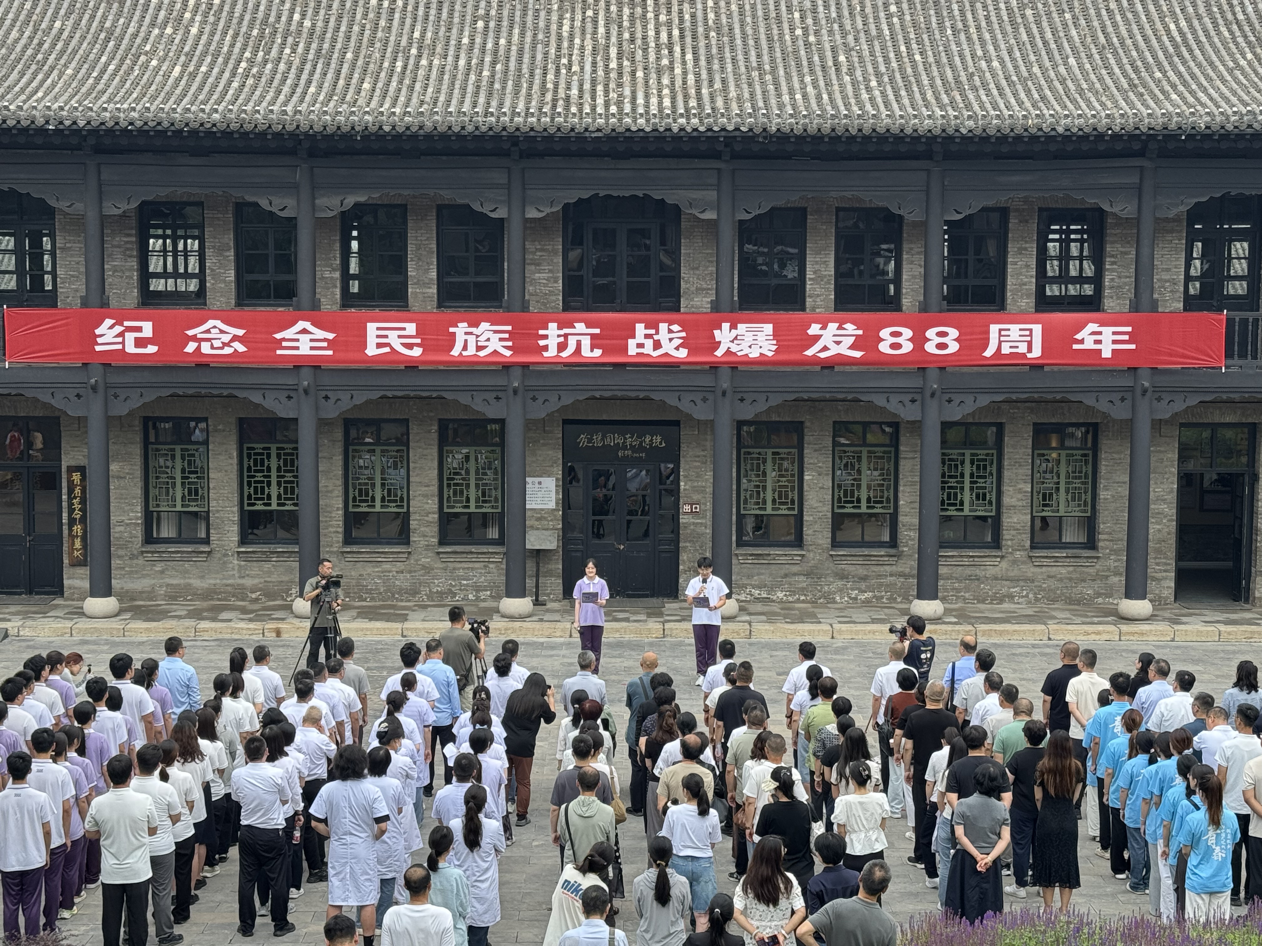 山西国师纪念馆举行纪念全民族抗战爆发88周年纪念仪式