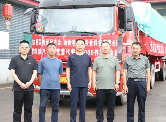 吕梁市爱国拥军促进会赴榕江县慰问受灾群众