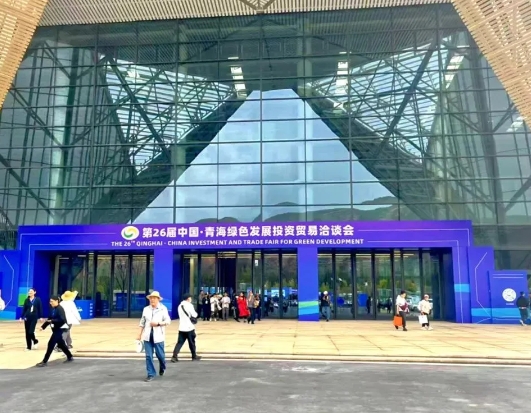 中北高新区携创新成果亮相第26届青洽会彰显绿色转型发展活力