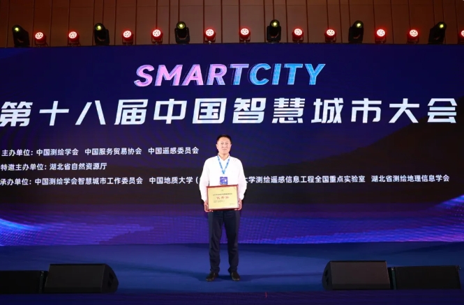 【喜报】美美科技荣膺2025智慧城市先锋榜优秀案例