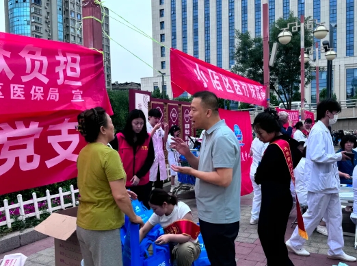 太原小店区医保局：医保政策进社区  织密医保“知晓网”