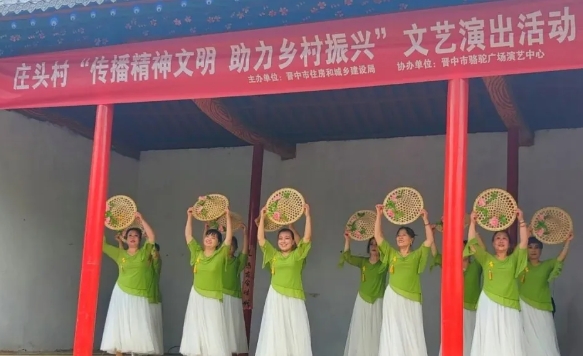 晋中市住建局：传播精神文明　助力乡村振兴