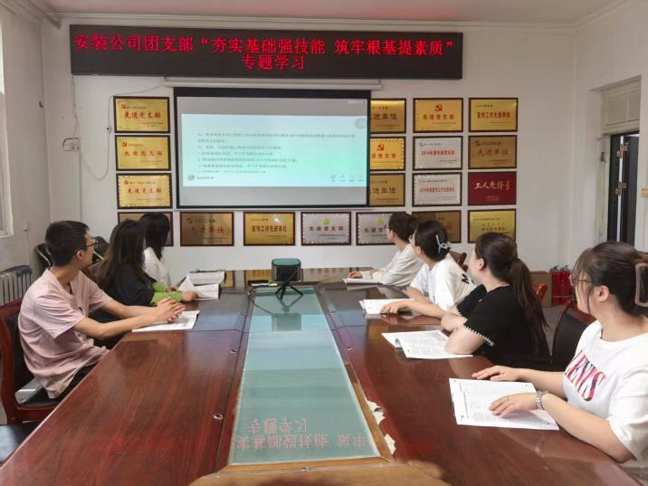 太原市政集团安装公司团支部开展“夯实基础强技能  筑牢根基提素质”专题学习活动