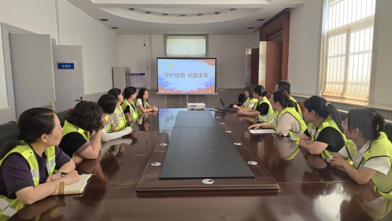 守护信用  共赢未来——太原市政集团四公司开展2025年“6.14信用记录关爱日
