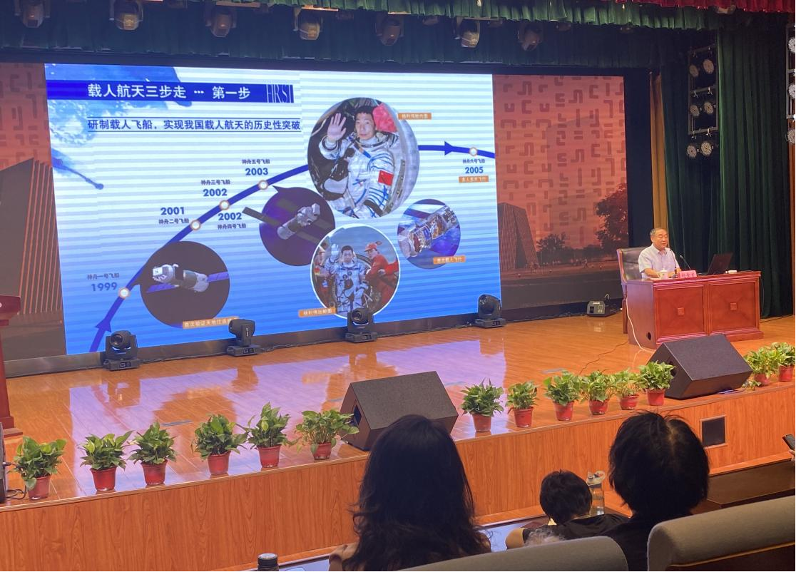 太原万柏林区兴华街道：暑期航天科普讲座  点燃孩子太空梦想