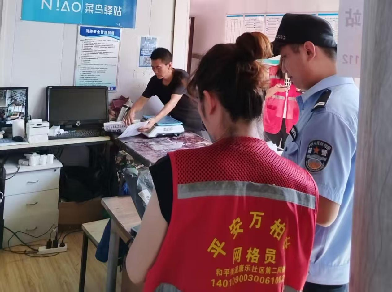 太原万柏林区和平街道：反诈宣传进驿站  筑牢物流防护网