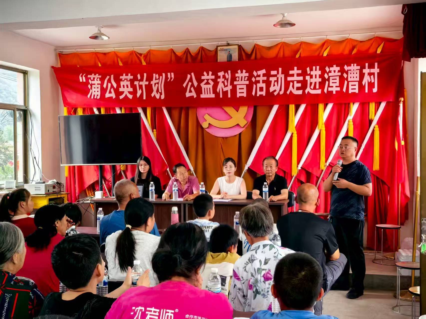 山西左权：京籍青年情系父辈家乡“蒲公英项目”为漳槽村播撒健康与希望