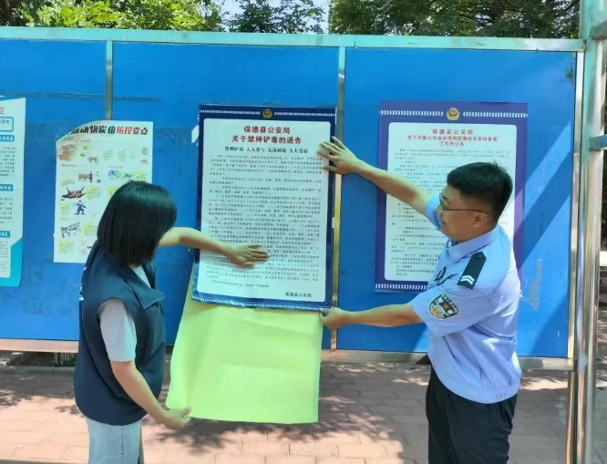 忻州保德：田间院落话禁毒  禁种铲毒护家园