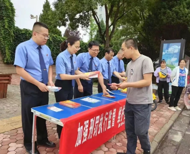 加强刑罚执行监督，维护社会公平正义——长治襄垣县人民检察院开展第六届新时代检察宣