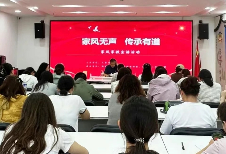 锦绣太原城，幸福百万家——“家庭教育基层行”活动走进太原迎泽区