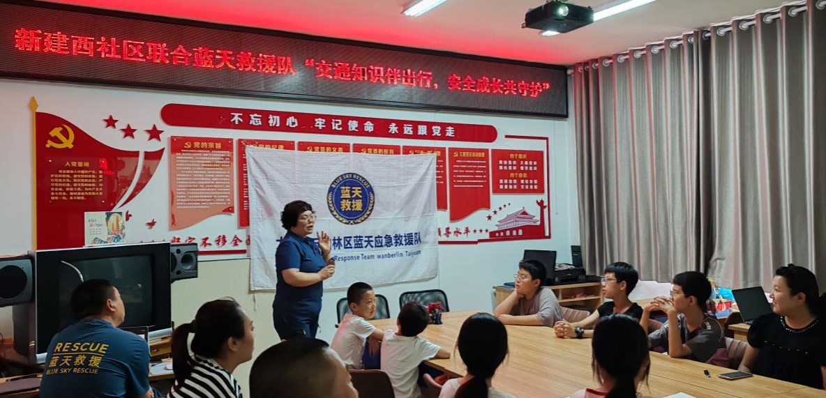 太原万柏林区和平街道：社区携手“蓝朋友”共筑暑期安全墙