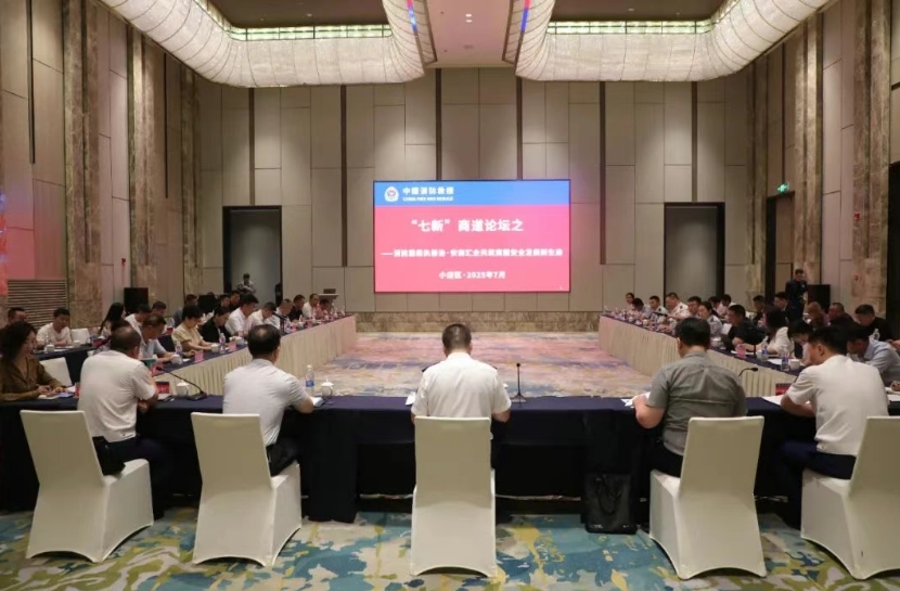 微信截图_20250710230751.png 微信截图_20250710230751.png