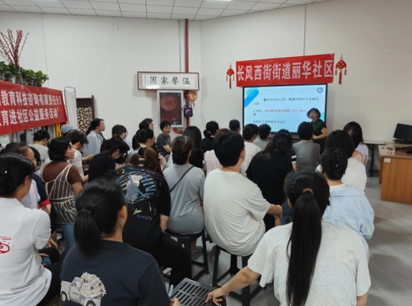 太原万柏林区长风西街街道：家庭教育讲座　助力破解“孩子与手机”难题