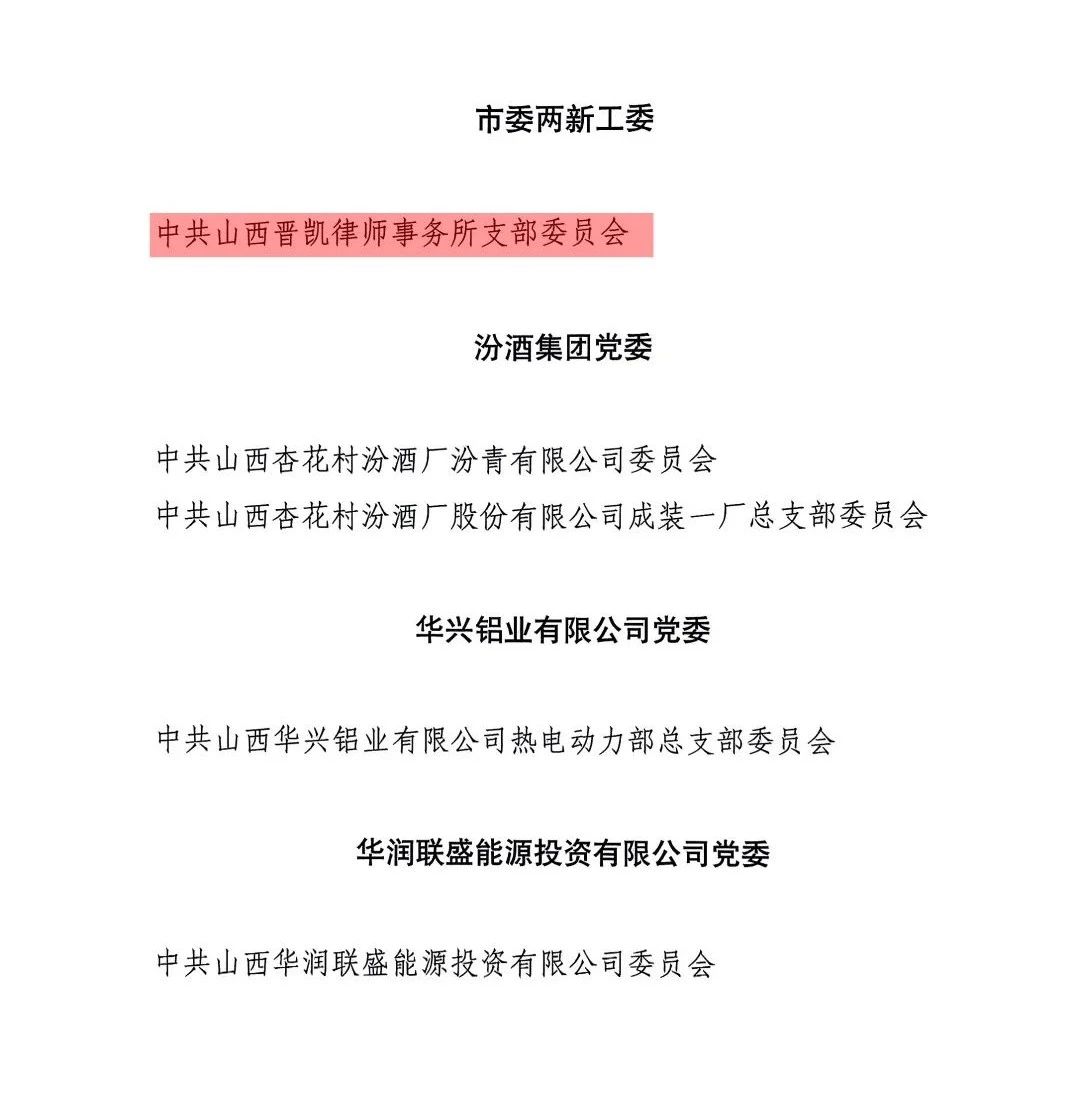 微信图片_20250711142938.jpg 微信图片_20250711142938.jpg